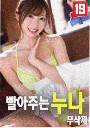 迷雾追踪免费观看